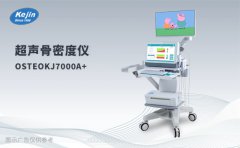 骨密度仪：医疗机构中的“骨骼卫士”，守护每一份骨骼健康